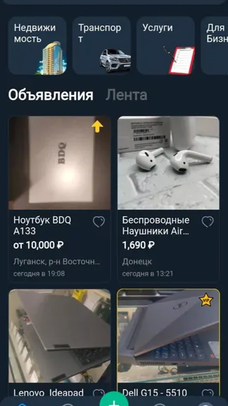 Скриншот 2/4