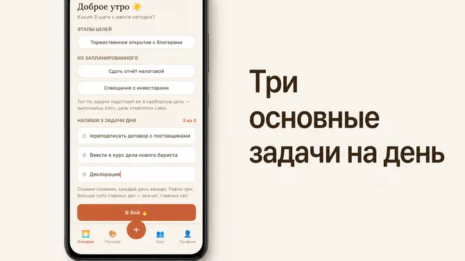 Скриншот 3/5