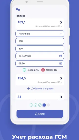 Скриншот 4/7