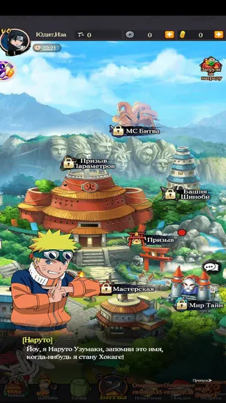 Скриншот 6/10