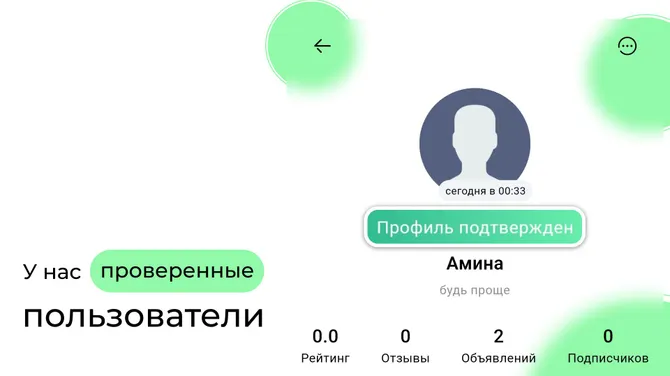 Скриншот 6/6