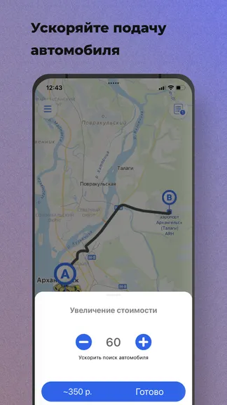 Скриншот 6/8