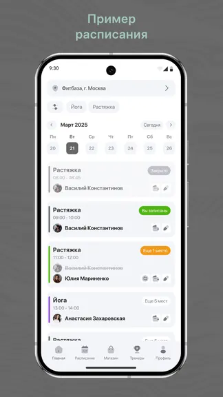 Скриншот 1/3