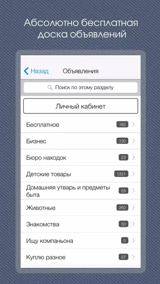 Скриншот 2/4