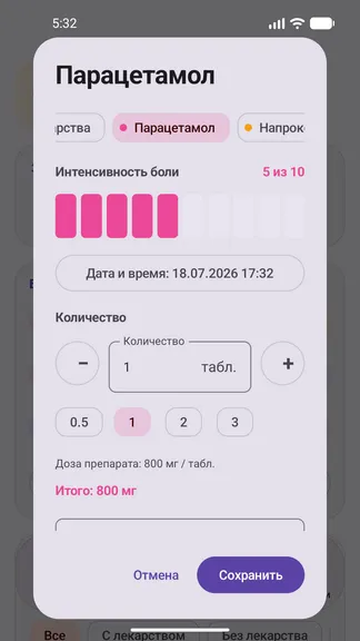 Скриншот 2/5
