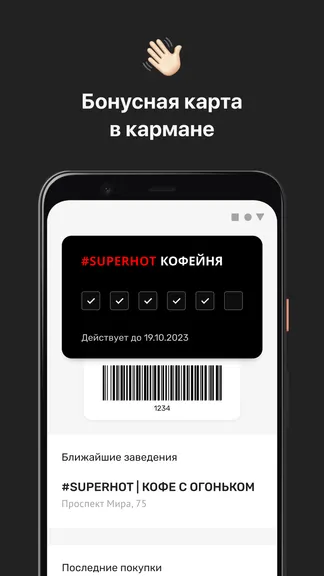 Скриншот 1/3