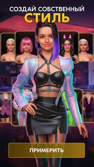 Скриншот 7/8