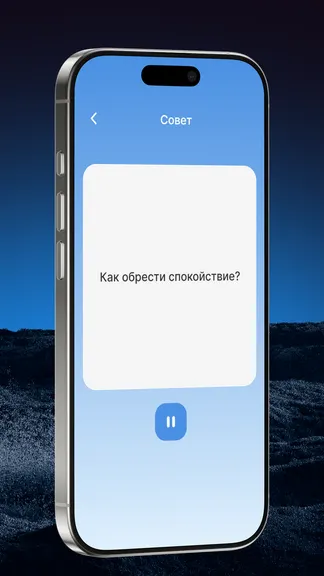 Скриншот 3/4