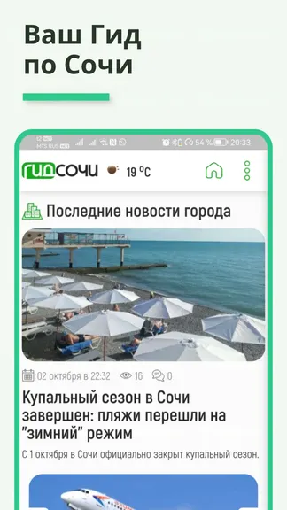 Скриншот 8/8