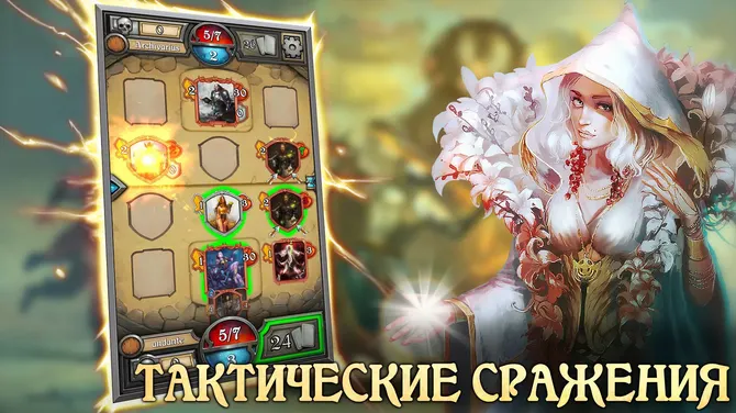 Скриншот 5/6