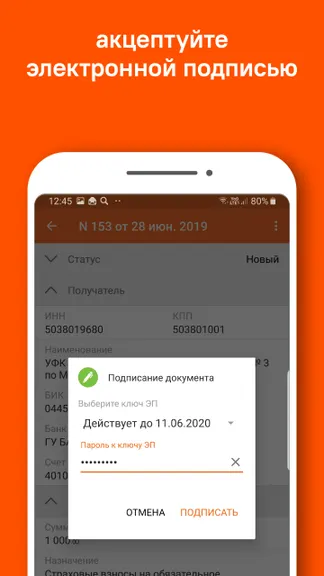 Скриншот 6/7