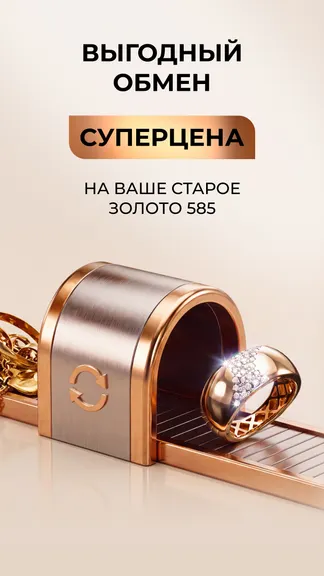 Скриншот 1/7