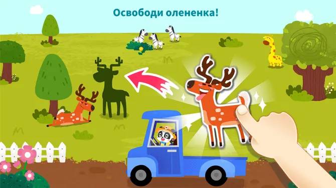 Скриншот 5/5