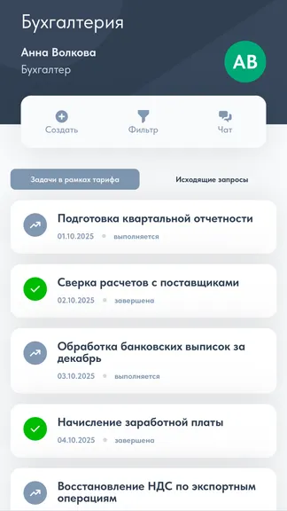 Скриншот 2/3