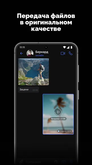 Скриншот 2/5