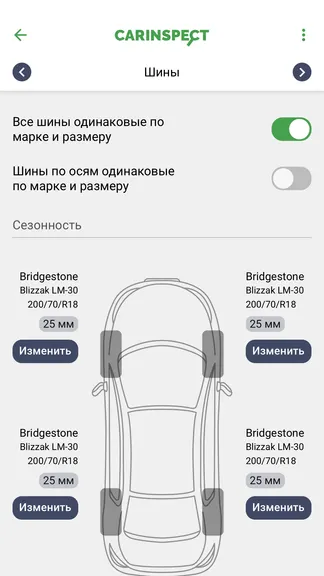 Скриншот 3/7