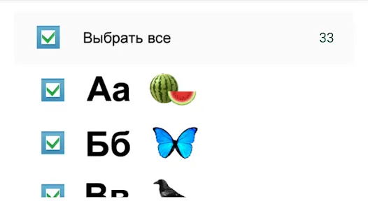Скриншот 4/4