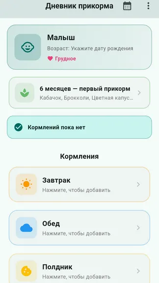 Скриншот 1/4