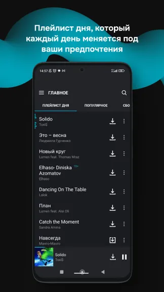 Скриншот 3/6