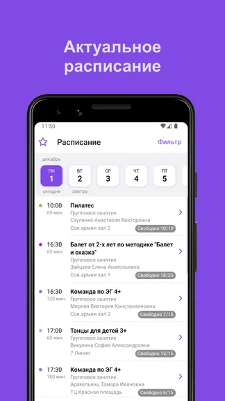 Скриншот 2/5