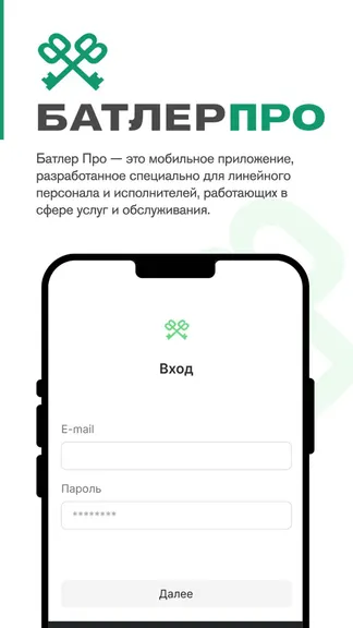 Скриншот 1/4