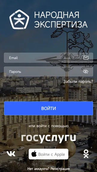 Скриншот 1/5
