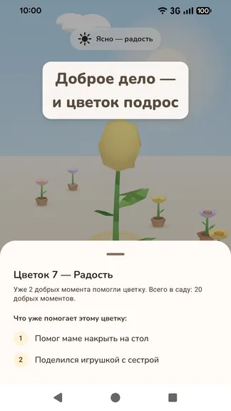 Скриншот 1/5
