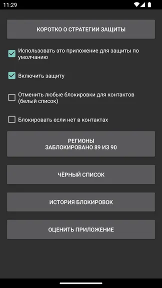 Скриншот 1/2