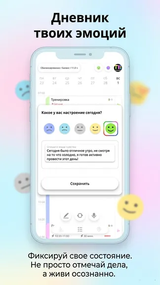 Скриншот 6/10