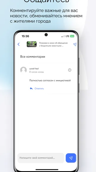 Скриншот 5/5