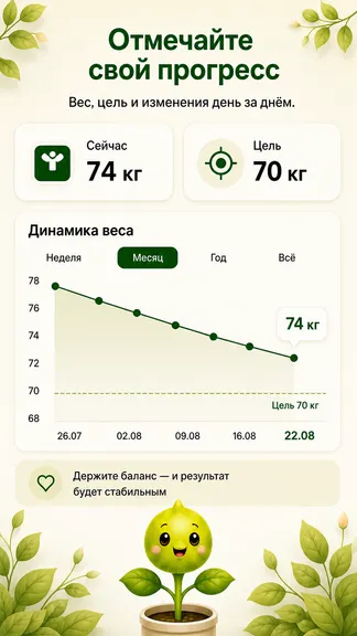 Скриншот 3/7