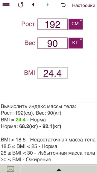 Скриншот 6/7