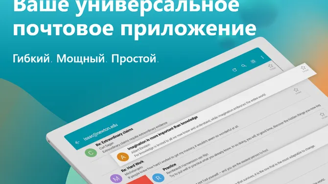 Скриншот 7/7