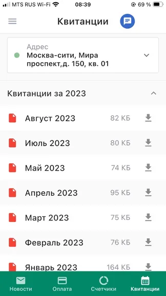 Скриншот 7/10