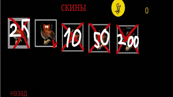 Скриншот 2/2