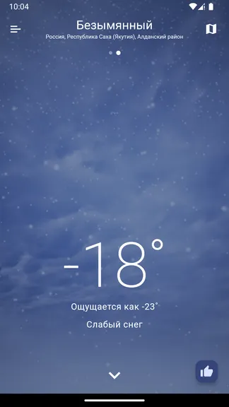Скриншот 1/9