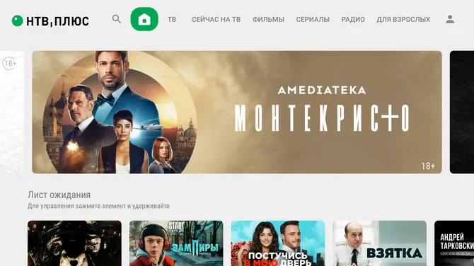 Скриншот 1/6