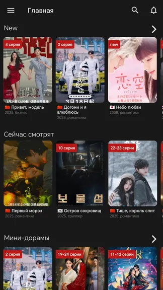 Скриншот 1/4