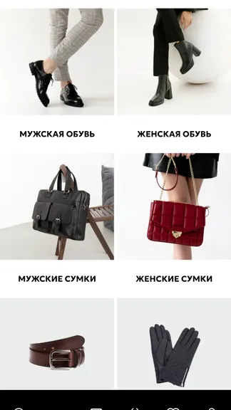 Скриншот 2/4