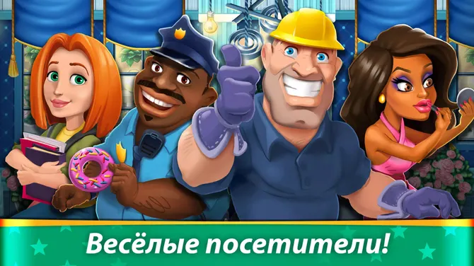 Скриншот 4/5