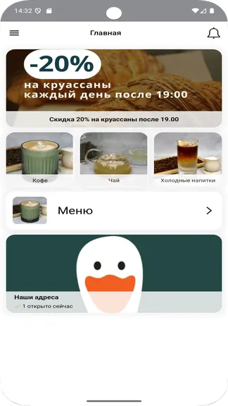 Скриншот 1/5