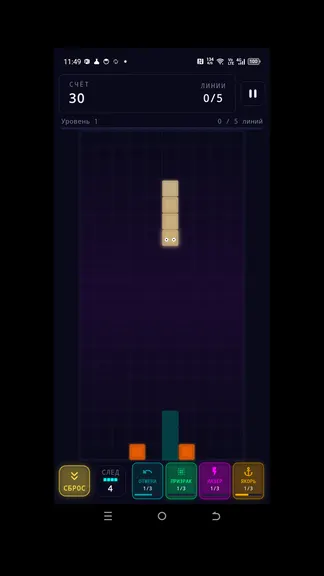 Скриншот 5/5