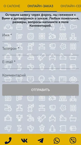 Скриншот 2/3