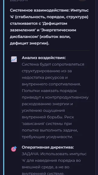 Скриншот 2/4