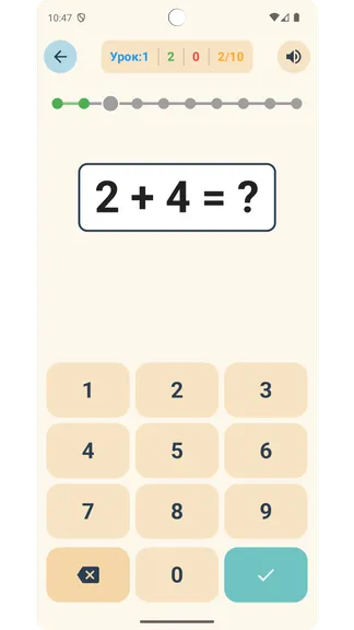 Скриншот 2/9