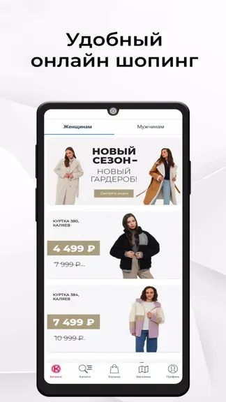 Скриншот 7/7