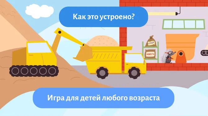 Скриншот 3/7