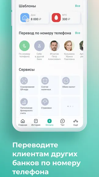 Скриншот 5/6