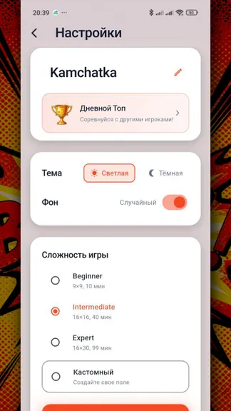 Скриншот 3/4