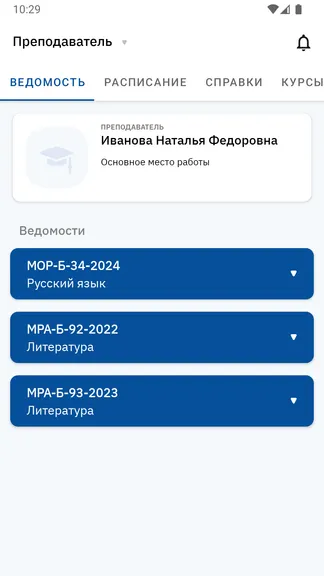 Скриншот 3/5